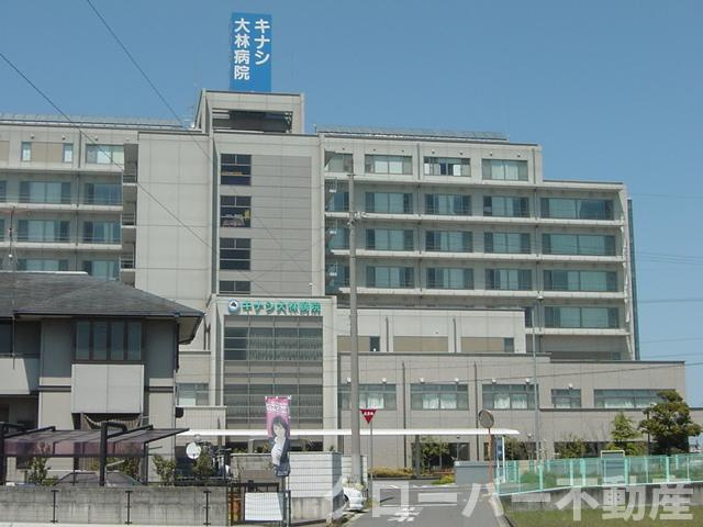 キャトルセゾン　Ⅰの周辺|医療法人社団博仁会キナシ大林病院まで1,269ｍ