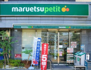 【周辺】 | プレニーズ護国寺PREMIER