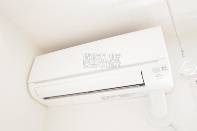 【設備】 | コンフォールえのき | エアコン完備