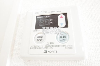 【設備】 | コンフォールえのき