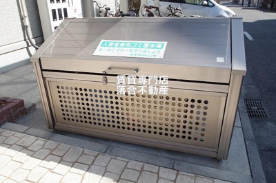 【その他共用部分】 | コンフォールえのき | 敷地内ゴミ置場