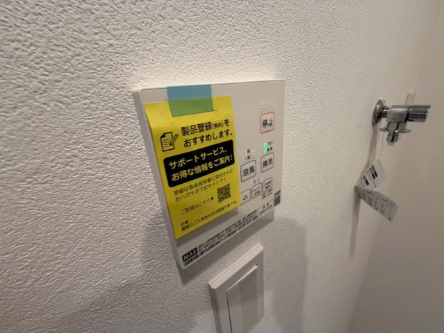 サンビルダープラス高羽ガーデンの設備