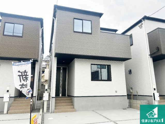 豊中市清風荘　第1期　新築一戸建て