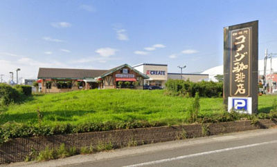 【その他】 | 東建ニューハイツ海老名