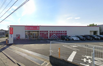 【その他】 | 東建ニューハイツ海老名