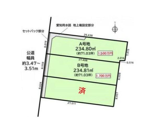 知多郡武豊町字桜ケ丘３丁目　売り土地の区画図
