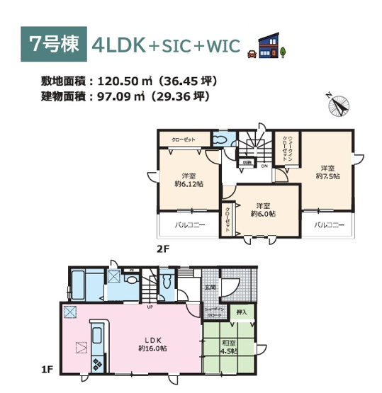 【間取り】 | 全室南西向き！そのまま横になってお休みいただける便利な和室付！
主寝室にWICを併設◎年々増える荷物にも対応しやすい間取り♪