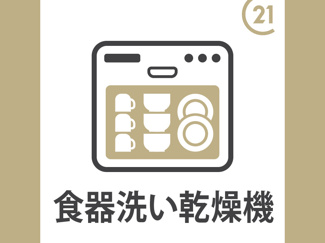 【区画図】 | 高槻市淀の原町　新築戸建