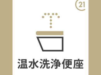 【区画図】 | 高槻市淀の原町　新築戸建