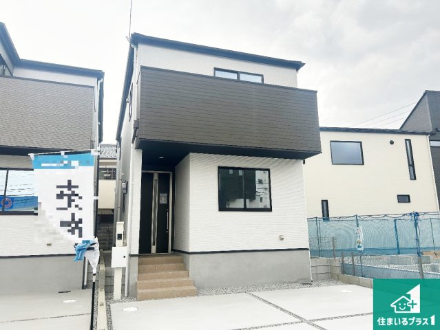 豊中市清風荘　第1期　新築一戸建て