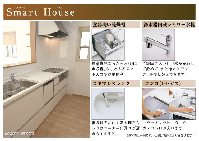 新築戸建　大垣市東町2丁目　全6区画分譲のキッチン|機能的なシステムキッチン。収納力に優れた大容量の引出でキッチン回りがスッキリ片付きます。