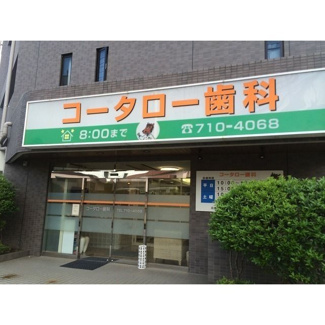 【周辺】