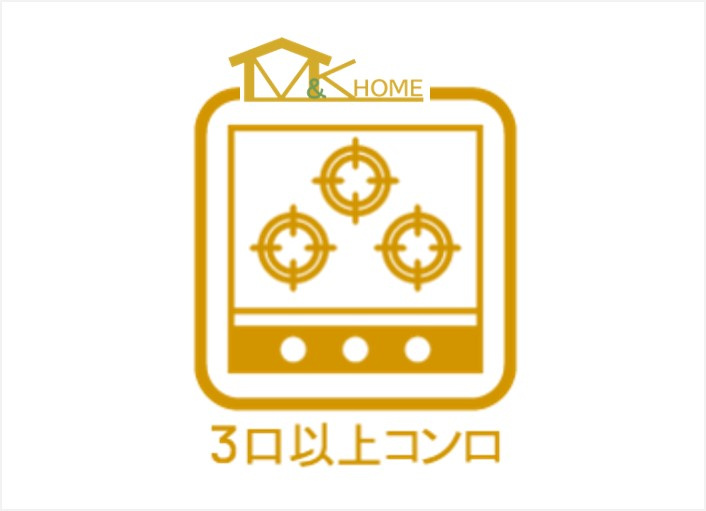 半田市前田町　全4棟　3号棟の設備|同時にたくさんの調理が可能！便利な三口コンロ♪