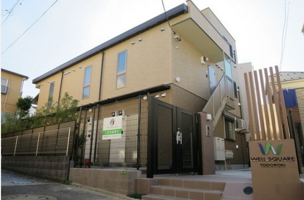 ウェルスクエア等々力　敷金0　角部屋　オートロック　宅配BOXの外観