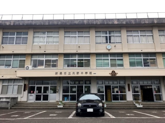 新潟市西区五十嵐二の町【コーポアベ】の周辺|内野中学校まで約1570ｍ（徒歩20分）