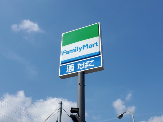 新潟市西区五十嵐二の町【コーポアベ】の周辺|ファミリーマート新潟内野山手店まで約560ｍ（徒歩7分）