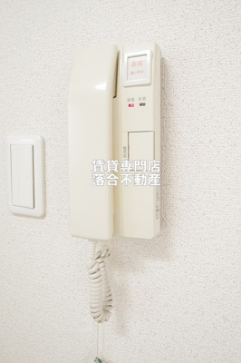 【セキュリティ】 | アート・フルベイシス | インターホンあり