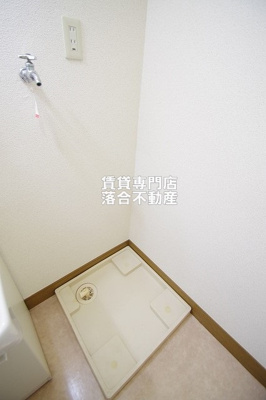 【設備】 | アート・フルベイシス | 洗濯機置場