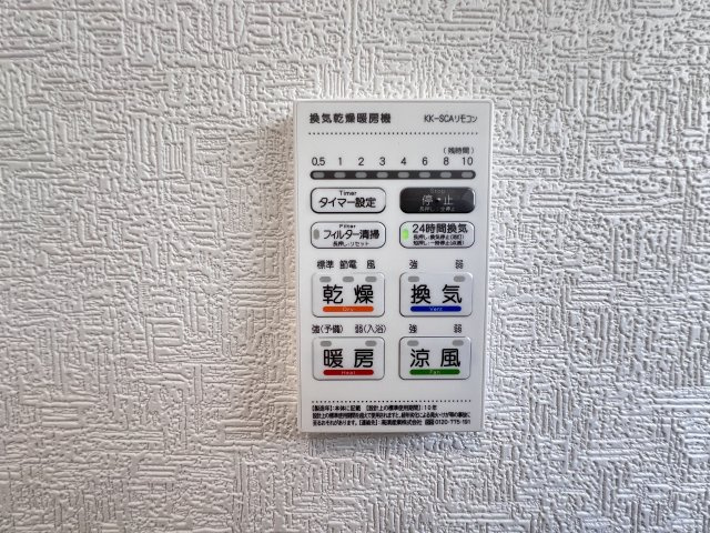 新築　高崎市吉井町吉井川第3　クレイドルガーデン　3号棟の設備|高崎市吉井町吉井川第3　クレイドルガーデン