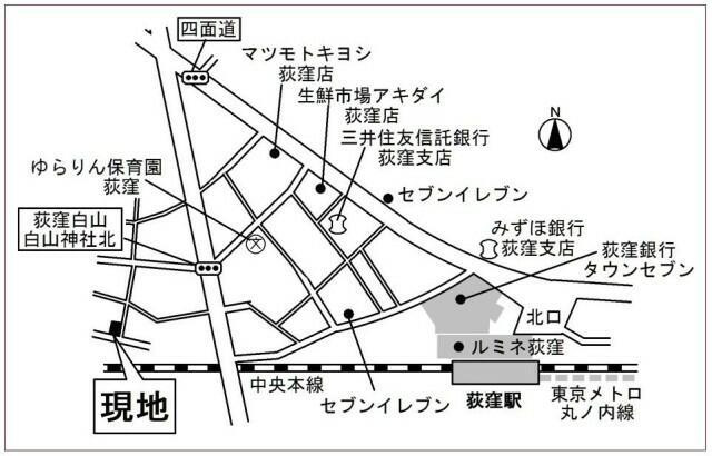 スマート・グラン　荻窪（ＩＯＴ）の地図|周辺の地図です