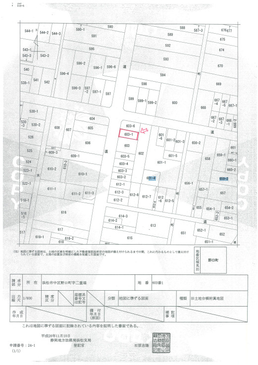 売中古戸建　中央区野口町の地図