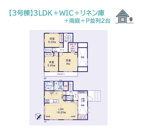 茅ヶ崎市堤１期　全３棟　3号棟の画像