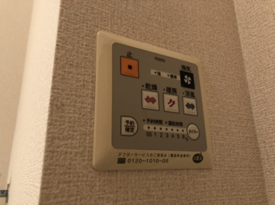 【設備】 | アンシャンテオオギ