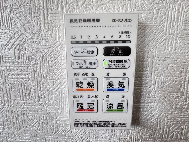 新築　高崎市吉井町吉井川第3　クレイドルガーデン　4号棟の設備|高崎市吉井町吉井川第3　クレイドルガーデン