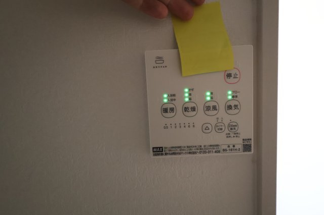 《仲介手数料無料》緑区大字大門1408-7新築一戸建てTerrechezの浴室