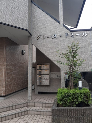 【エントランス】 | グレース・ドミール