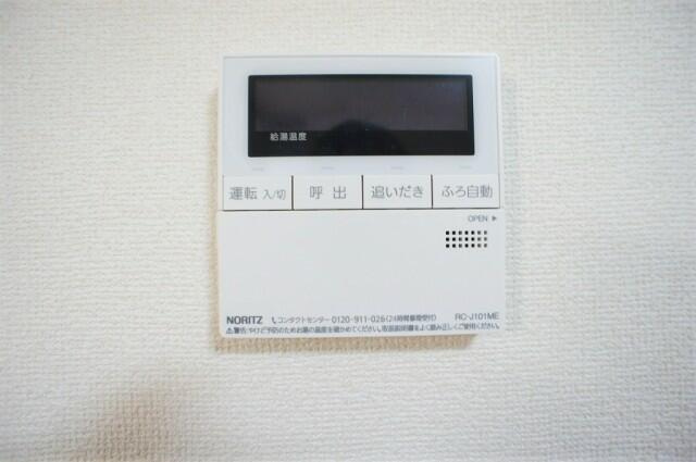 Ｈａｌｅ　Ｌｉｎｏ　ハレリノの設備|お風呂のスイッチです