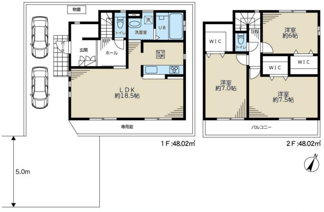 東久留米市下里５丁目の中古一戸建