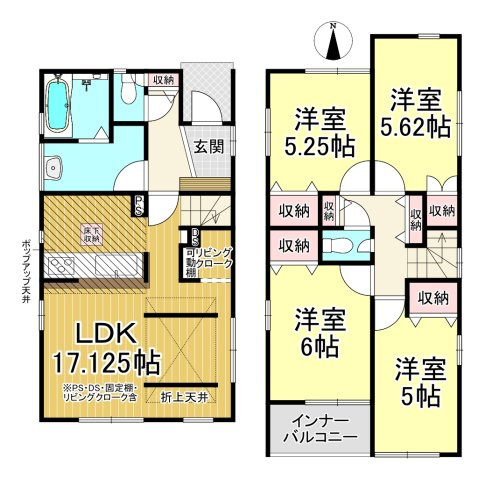 半田市前田町　全4棟　4号棟の外観|長期優良住宅♪