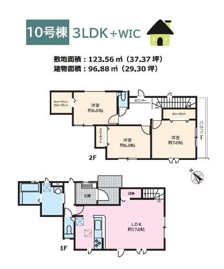 【間取り】 | ファミリー世帯にピッタリ◎全居室6帖以上のゆとりある3LDK！
乱雑になりがちなリビング回りがすっきり片付くリビング収納付き◎