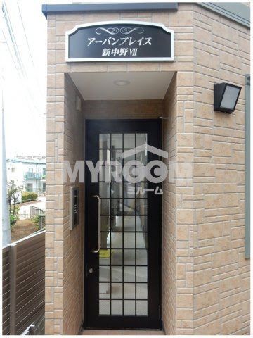 アーバンプレイス新中野Ⅶのエントランス|エントランス☆