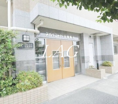 【エントランス】 | スカイコート田園調布 | エントランスです。