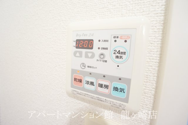 ミリューの設備