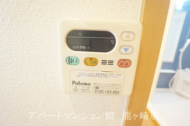 ミリューの設備