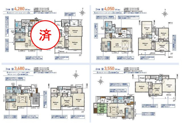 八王子市石川町16区画新築分譲住宅の間取り|1号棟から4号棟迄の間取り図です。詳細はお問い合わせください。