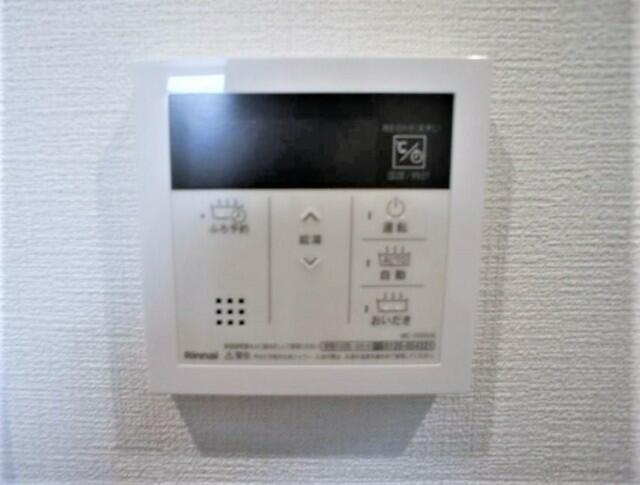 Ｌａ　Ｓｅｉｇａ　ラ　セイガの設備|追い炊き 