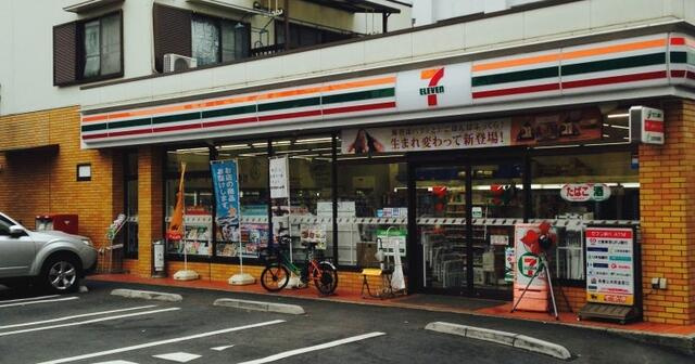 セブンイレブン世田谷…まで110m