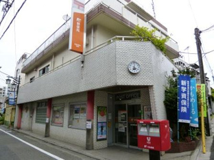 豪徳寺駅前郵便局まで203m