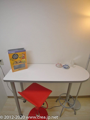 【その他】 | クレセールふじみ野Ⅰ