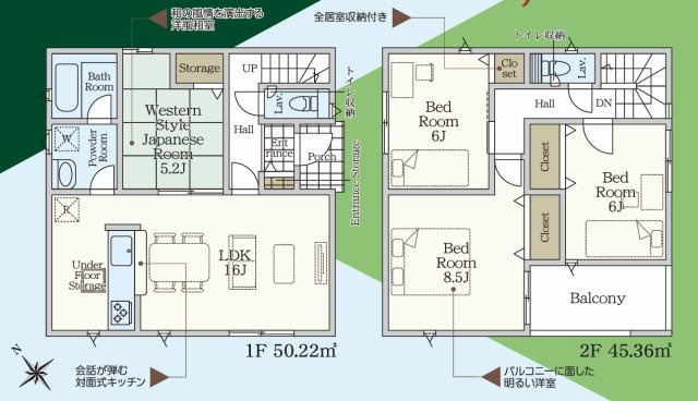 高萩市下手綱　第5の区画図|区画図です。
