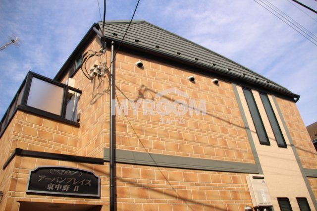 アーバンプレイス東中野Ⅱの外観|アーバンプレイス東中野Ⅱの外観