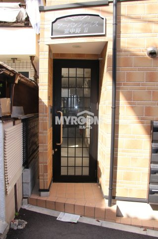 アーバンプレイス東中野Ⅱのエントランス|エントランス