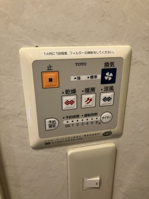 【設備】 | グロリアA