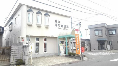 【周辺】 | リヴァーサイド・ベルＡ | 港町郵便局まで240m