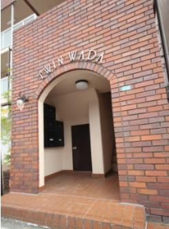 【エントランス】 | ツインワダ