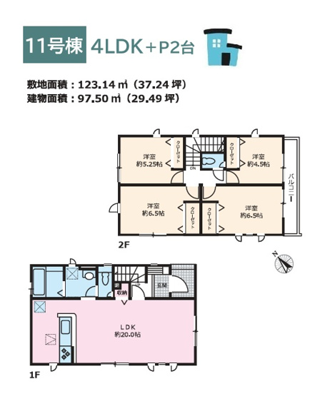 【間取り】 | 静かな空間でプライベート時間を堪能♪2階に全居室が揃うプラン◎
